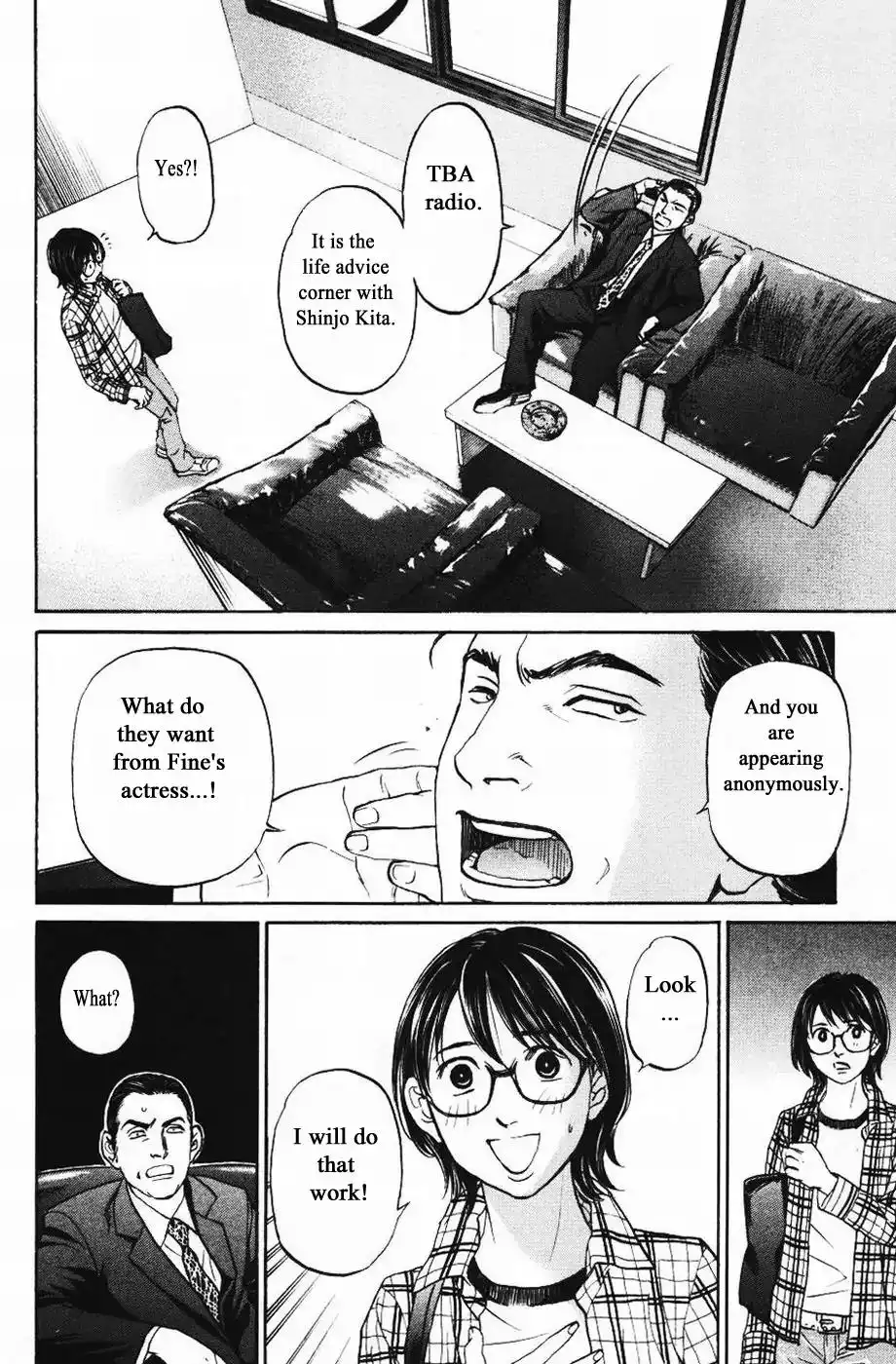 Haruka 17 Chapter 127 8